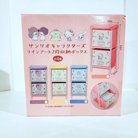 New Sanrio Little Twin Stars 2-Tier Shelf Japan Exclusive Toreba Japan - Picture 2 of 4